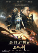 宇宙戰(zhàn)艦大和號(hào)2199(tv版)高清在線觀看