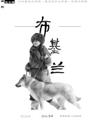 長(zhǎng)谷川小夏