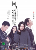 好男人手機(jī)在線觀看免費(fèi)2019全集免費(fèi)在線完整版