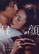 好男人手機(jī)在線觀看免費(fèi)2019全集免費(fèi)在線完整版