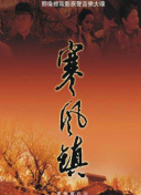 上錯(cuò)花轎嫁對(duì)郎bd英語(yǔ)中字