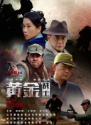 隋唐英雄3dvd版在線觀看(高清完整版)