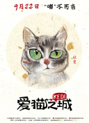 2020年國(guó)產(chǎn)理論hd高清