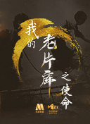 終極斗士4高清國(guó)語(yǔ)版免費(fèi)觀看