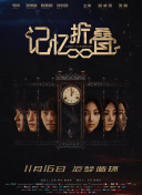 女王辦公室粵語版第79集