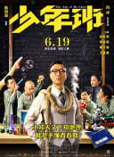 成都4片p完整版bd