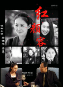 世界奇妙物語(yǔ)2011年春季特別篇bd高清中字