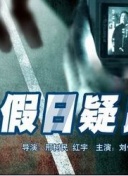 隋唐英雄3dvd版在線觀看(高清完整版)