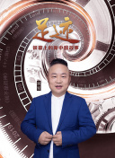 電影袁隆平