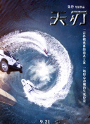 宇宙戰(zhàn)艦大和號2199(tv版)高清在線觀看