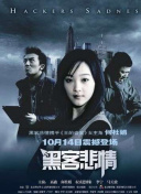 2012在線觀看版高清全集在線完整版