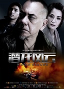 2012在線觀看版高清全集在線完整版