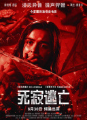 好男人手機(jī)在線觀看免費(fèi)2019全集免費(fèi)在線完整版