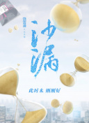 饑餓游戲[2020