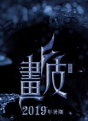 遠(yuǎn)藤久美子