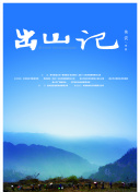 2012國(guó)語(yǔ)手機(jī)在線看觀看在線觀看