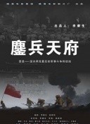 女王辦公室粵語版第79集