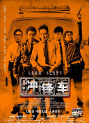 隋唐英雄3dvd版在線觀看(高清完整版)