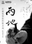 無職轉(zhuǎn)生:到了異世界就拿出真本事第二季2集