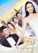 帝女花國語第08集