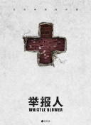 世界奇妙物語(yǔ)2011年春季特別篇bd高清中字