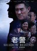 生死競(jìng)賽2008