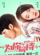 女王辦公室國語第25集