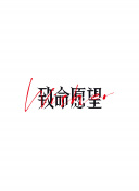 2020年國產(chǎn)理論hd高清