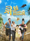 2012在線觀看版高清全集在線完整版