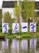 亞瑟和他的迷你王國(guó)1bd國(guó)語(yǔ)中字