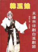 烈陽(yáng)天道集