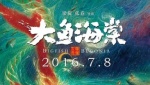 浮生影院在線播放hd高清