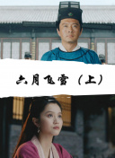 女王辦公室國(guó)語(yǔ)第25集