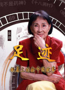 松雪泰子