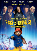 無名天使3d國語第21集