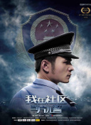 暗黑破壞神第4集