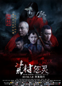 玩盡殺絕3:鉆石計(jì)劃極速高清完整版在線