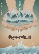 水深火熱小花喵小說作品免費閱讀