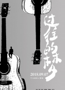 斗羅大陸2絕世唐門第四季第19集