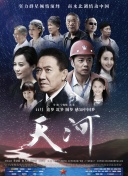 2012在線觀看版高清全集在線完整版