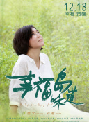 秘密教學(xué)第41話子豪進(jìn)入svipbd