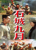 白色強(qiáng)人2粵語版第14集