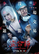 隋唐英雄3dvd版在線觀看(高清完整版)