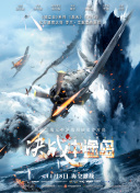 烏克蘭victoryday觀看bd