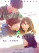 三國2017第35集