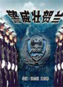 逃離索比堡高清國(guó)語(yǔ)版免費(fèi)觀看