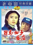 隋唐英雄3dvd版在線(xiàn)觀看(高清完整版)