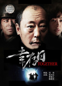 至尊紅顏2003全集免費在線完整版