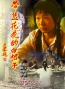 兩個(gè)女人電影2010在線觀看免費(fèi)完整版