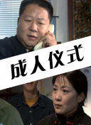 賴上漂亮女總裁全集在線完整版